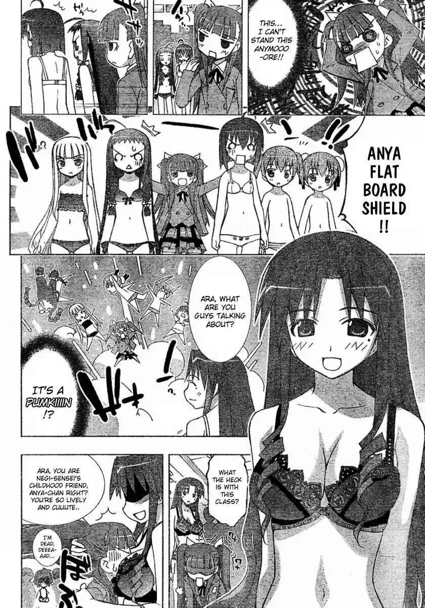 Negima!? Neo Chapter 15 20